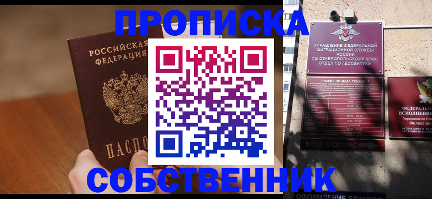 регистрация для дет. сада в Свирске