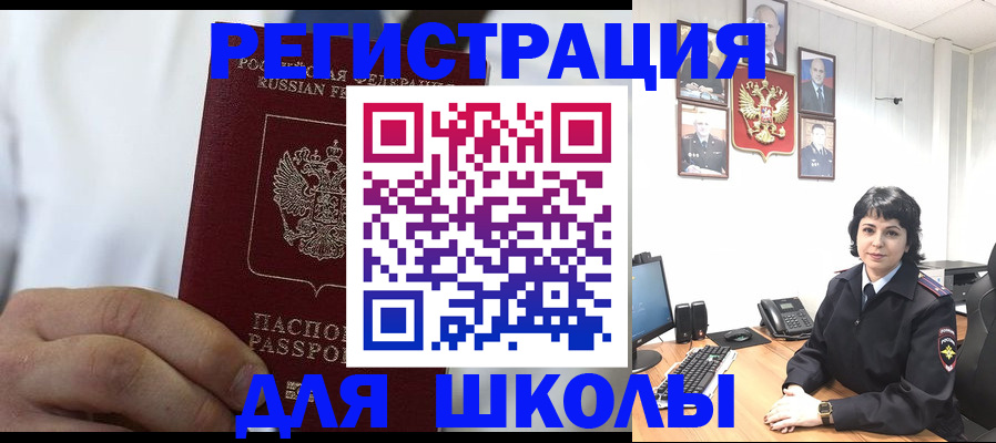 где прописаться в Свирске
