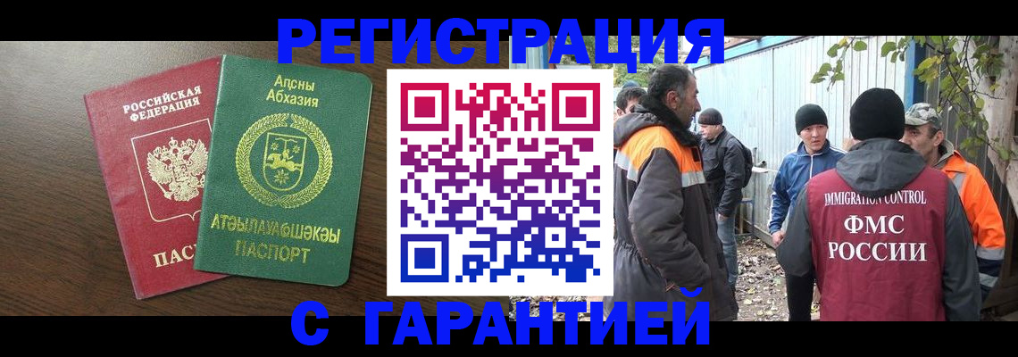 пропишу в квартире в Свирске