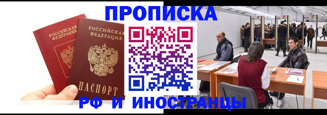 форма 3 в Свирске